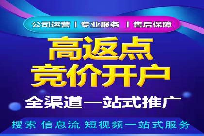 百度付费推广案例：案例分析如何降低成本提升效果